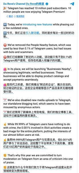 telegram免费图床停摆，调整后利用2T网盘实现图床存储。